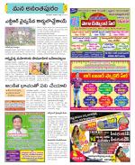 Anantapur Constituencies