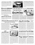 Mahaboobnagar Constituencies