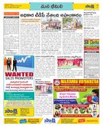 Visakhapatnam Constituencies