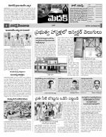 Medak Constituencies