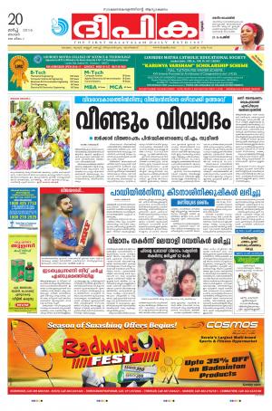 deepika 20 march 2016