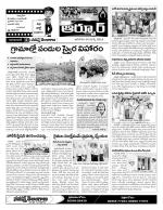 Nizamabad Constituencies