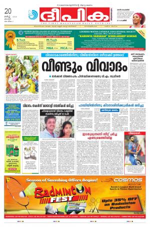 deepika 20 march 2016