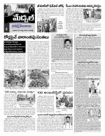 Rangareddy Constituencies