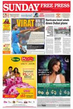 Free Press - Ujjain Epaper Edition