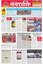 Navshakti Epaper