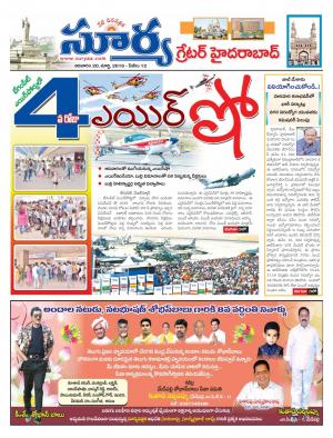 Sunday.March 20,2016