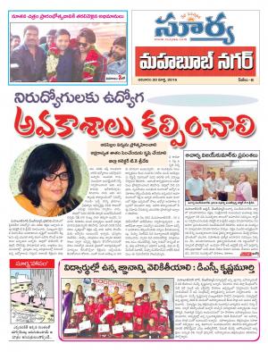 Sunday.March 20,2016