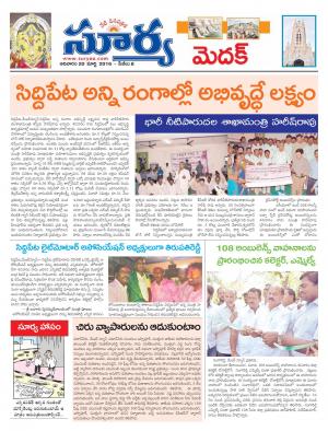 Sunday.March 20,2016