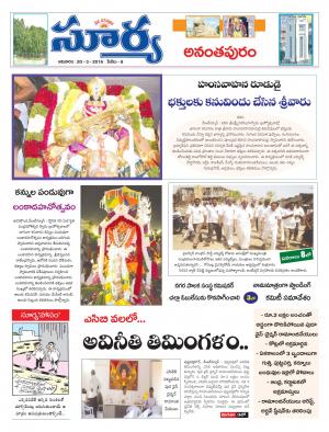 Sunday.March 20,2016