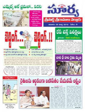 Sunday.March 20,2016