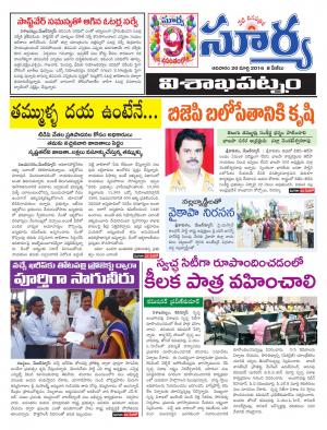 Sunday.March 20,2016