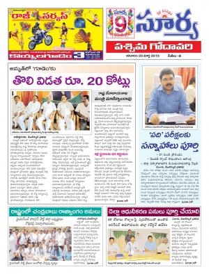 Sunday.March 20,2016