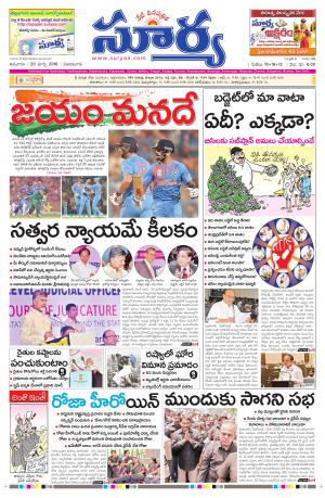 Sunday,March 20,2016