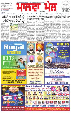 21 March 2016 Edition