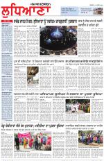 Punjabi Tribune (Ludhiana)