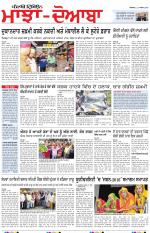 Punjabi Tribune (Majha/Doaba)