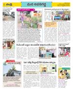 Vijayawada City Constituencies