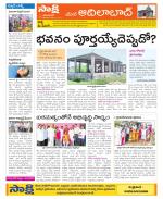 Adilabad Constituencies