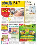 Visakhapatnam District - Old