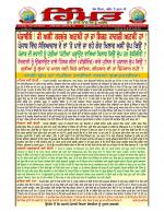 www.HIMMATPURA.com