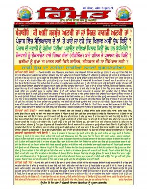 Himmatpura.com
