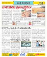 Visakhapatnam Constituencies Old