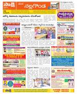 Nalgonda Constituencies