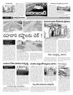 Adilabad Constituencies