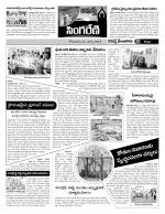 Khammam constituencies