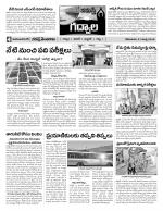 Mahaboobnagar Constituencies