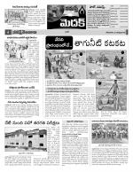 Medak Constituencies