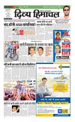 Divya Himachal Chandigarh+Mera Shimla +Aastha