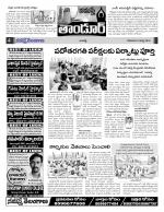 Rangareddy Constituencies