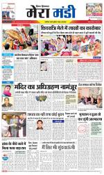 Divya Himachal Dharamsala+Mera Mandi +Aastha