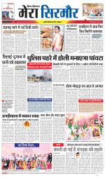 Divya Himachal Shimla+Mera Sirmour +Aastha 