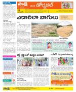 Hanamakonda Constituencies