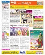 Khammam Constituencies