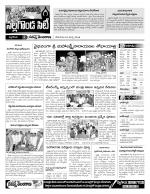 Nalgonda Constituencies