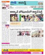 Hyderabad Constituencies