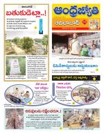 Adilabad District