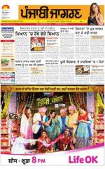 Moga/Faridkot/Muktsar