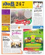 SPSR Nellore District