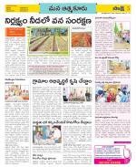 SPSR Nellore Constituencies