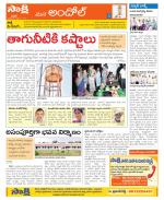 Medak Constituencies