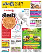 Ranga Reddy District