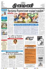 Dinamani - Dharmapuri