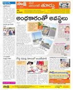 Warangal City Constituencies