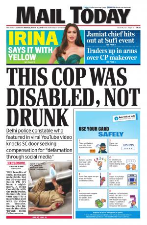 Mail Today, March 21, 2016