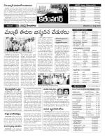 Karimnagar Constituencies